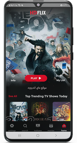 تطبيق Hd Flix للاندرويد اشهر الافلام الاجنبية
