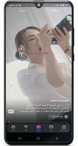 المقاطع القصيرة short loklok
