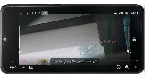مشاهدة الحلقات مترجمة عربي بجودة عالية 