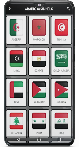 مجموعة من القنوات العربية في ياسين tv الاسود