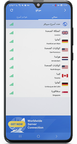 مجموعة من الخوادم المجانية snap vpn
