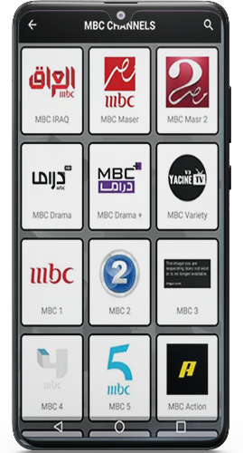 قنوات الافلام والدراما في mbc ياسين تيفي الاسود