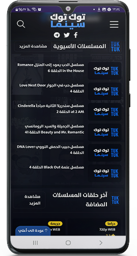 اشهر الافلام المترجمة عربي في توكتوك سينما
