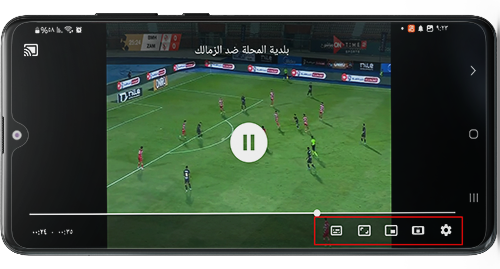 مشاهدة مباراة اليوم بث مباشر في تطبيق سي دراما للاندرويد