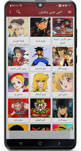 مسلسلات كرتون وانمي قديمة