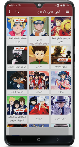 الواجهة الرئيسيية في برنامج مسلسلات انمي عربي و كرتون