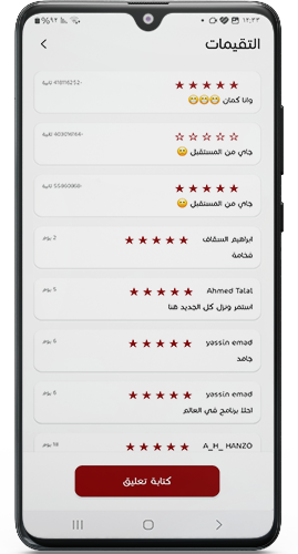 اضافة تعليقات على حلقات الانمي في بتاع الانمي