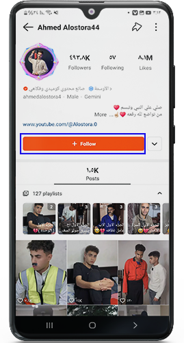 اضافة الاصدقاء في برنامج snack 
