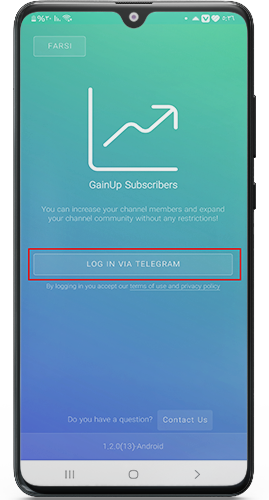 تسجيل الدخول بعد تحميل برنامج telegramup للاندرويد