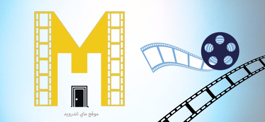موقع موفيز هوم Movizhome مشاهدة وتحميل الافلام بجودة عالية
