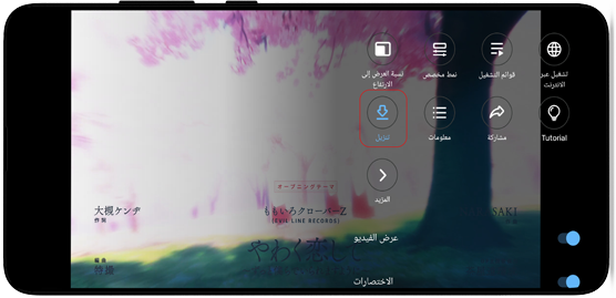 خيارات اضافية لمشاهدة حلقات الانمي بدقة عالية بدون تقطيع انمي واتشر
