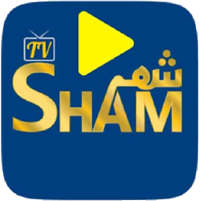 تطبيق شام تيفي بدون اعلانات SHAM TV APK