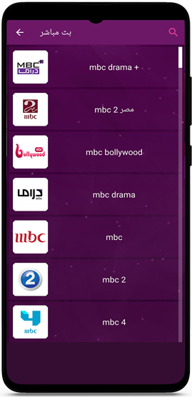 اشهر قنوات البث المباشر في سيمو دراما