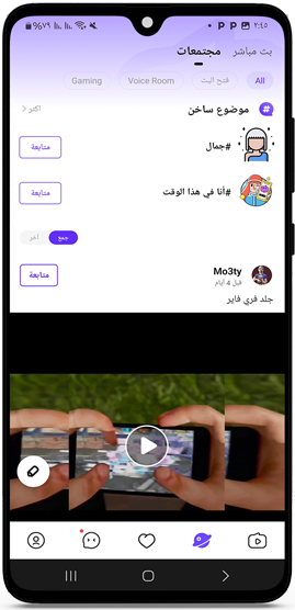 مجتمعات متنوعة في برنامج نيمو تيفي 
