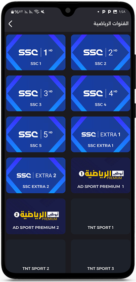 مجموعة من القنوات الرياضية ssc