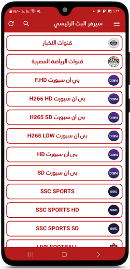 القنوات الرياضية في الاسطورة apk