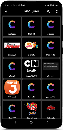 قنوات مشاهدة الاطفال بدون اعلانات