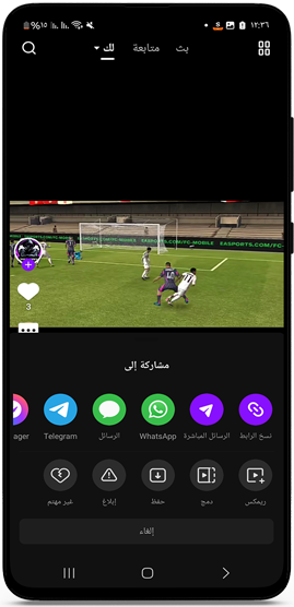 مشاركة الفيديوهات والبث المباشر في جاكو 