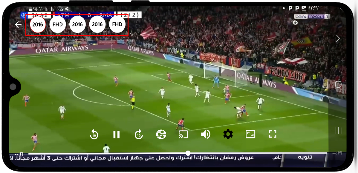 مشاهدة المباريات بث مباشر وبدون اعلانات في زردة لايف Zerda Live  