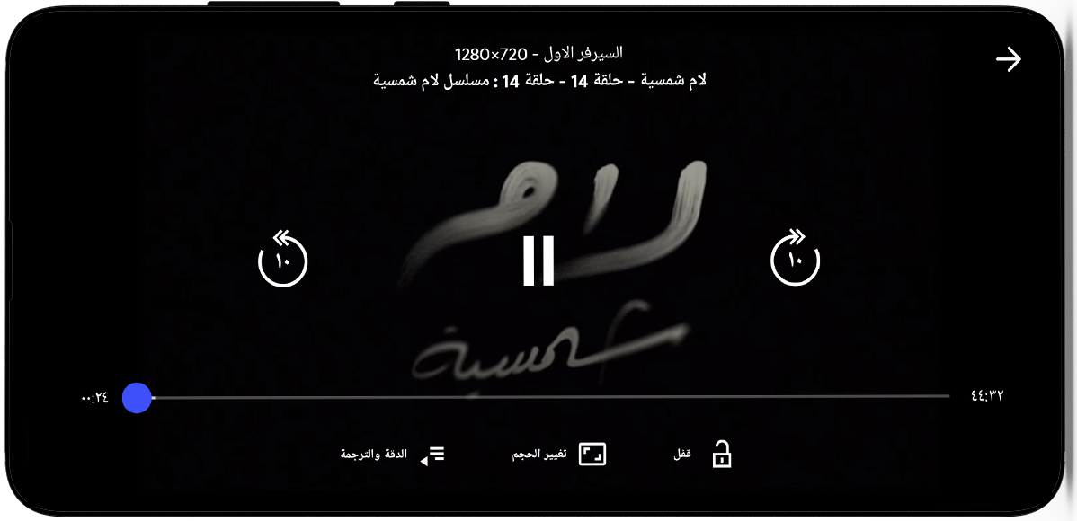مشاهدة مسلسلات حصرية بدون اعلانات مجانا watch libflix