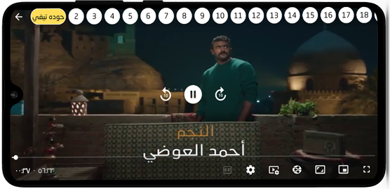 مشاهدة المسلسلات بدون اعلانات في برنامج Houda TV