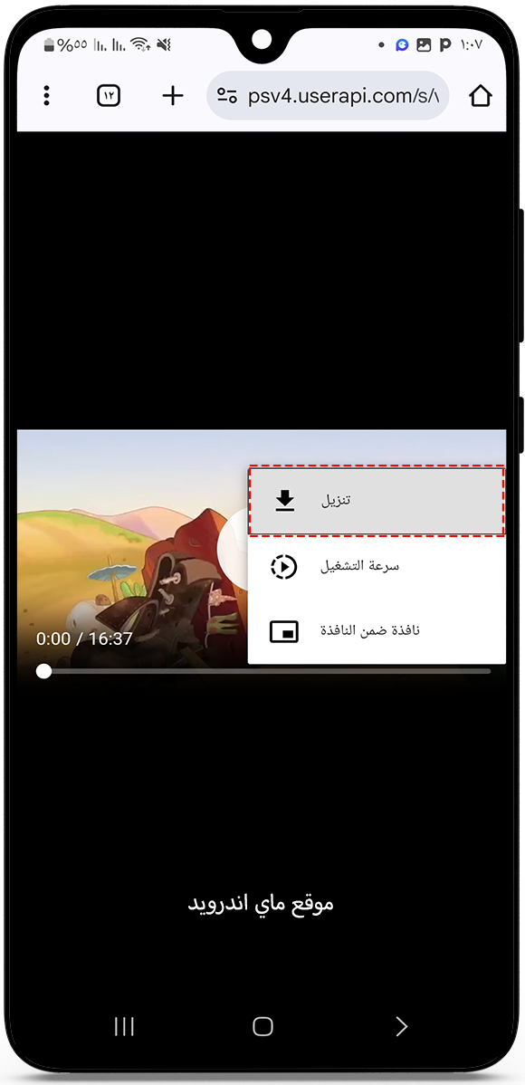 تحميل الافلام والمسلسلات بجودة عالية 