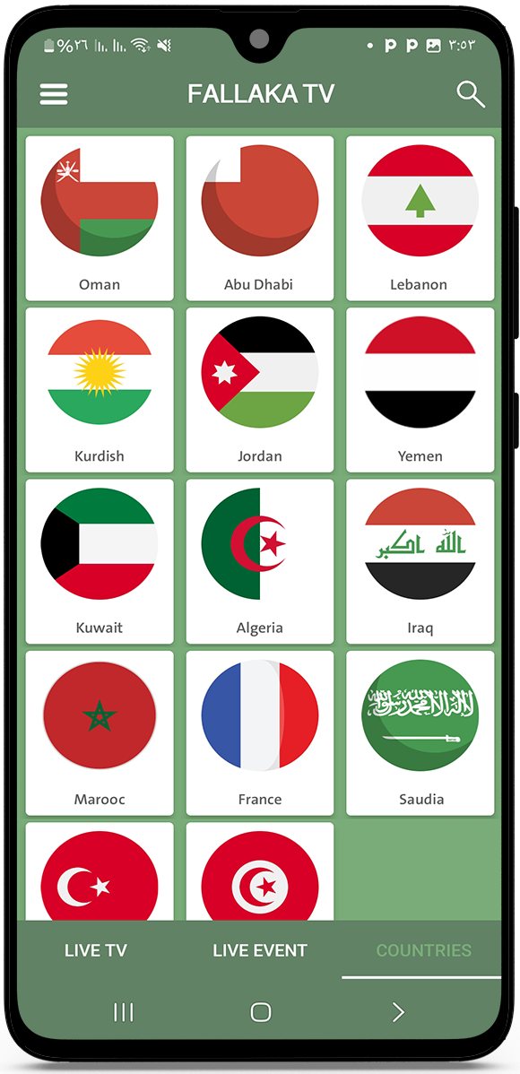 باقات قنوات ترفيهية متنوعة في فلاكة تيفي