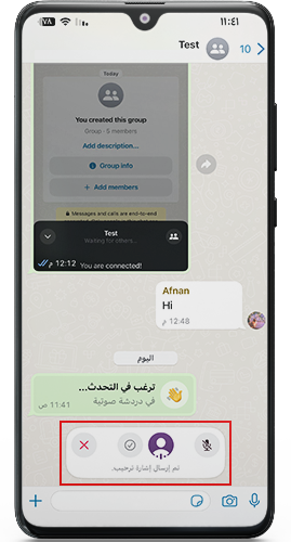 تحديث واتساب الجديد 2025