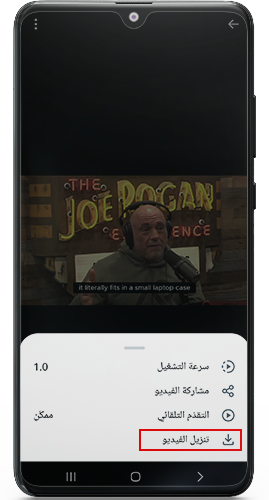 تحميل تويتر الذهبي