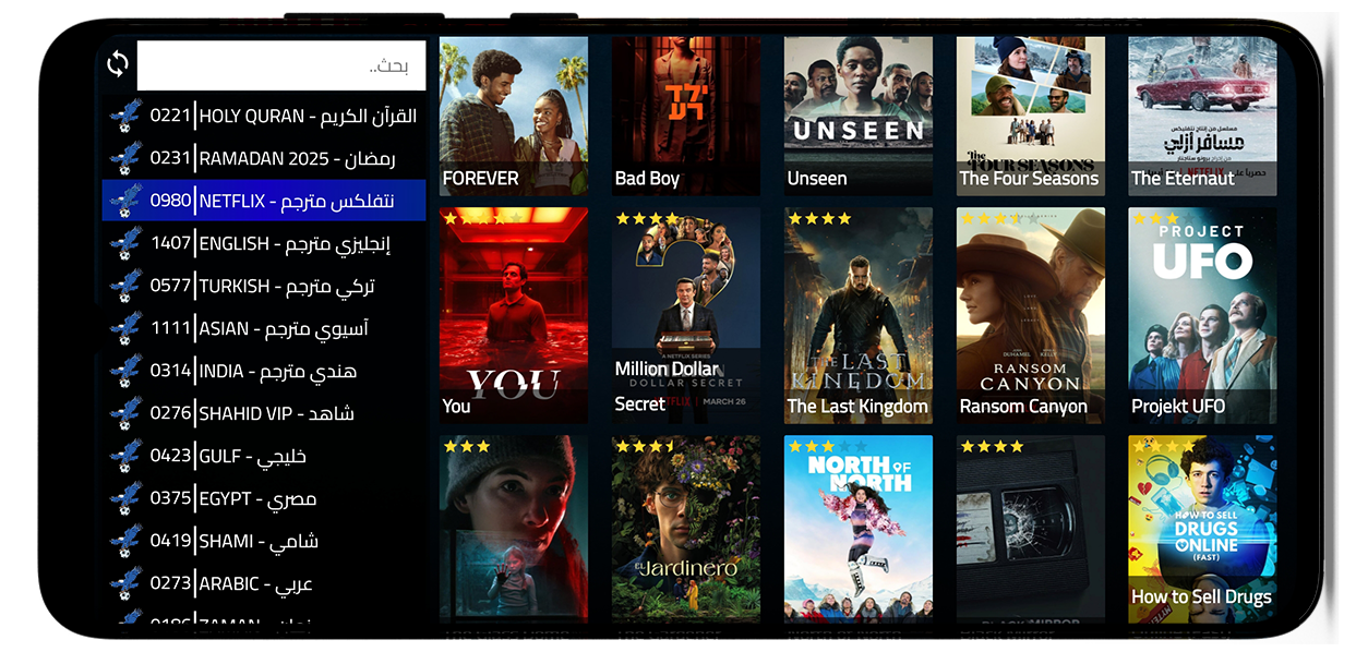 تحميل vulture tv apk