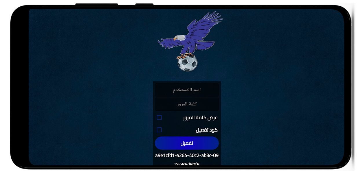 تحميل vulture tv apk