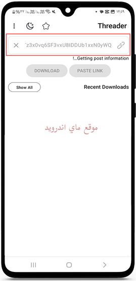 لصق الرابط في برنامج تحميل فيديو من ثريدز 