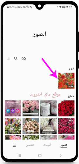 تم تنزيل فيديو Threads بدون علامة مائية بنجاح 