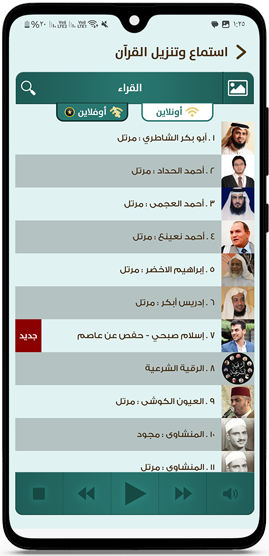 أشهر قراء القران الكريم في برنامج براير ناو
