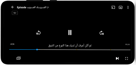 مشاهدة الحلقات مترجمة عربي بعد تنزيل برنامج Viki عربي للاندرويد